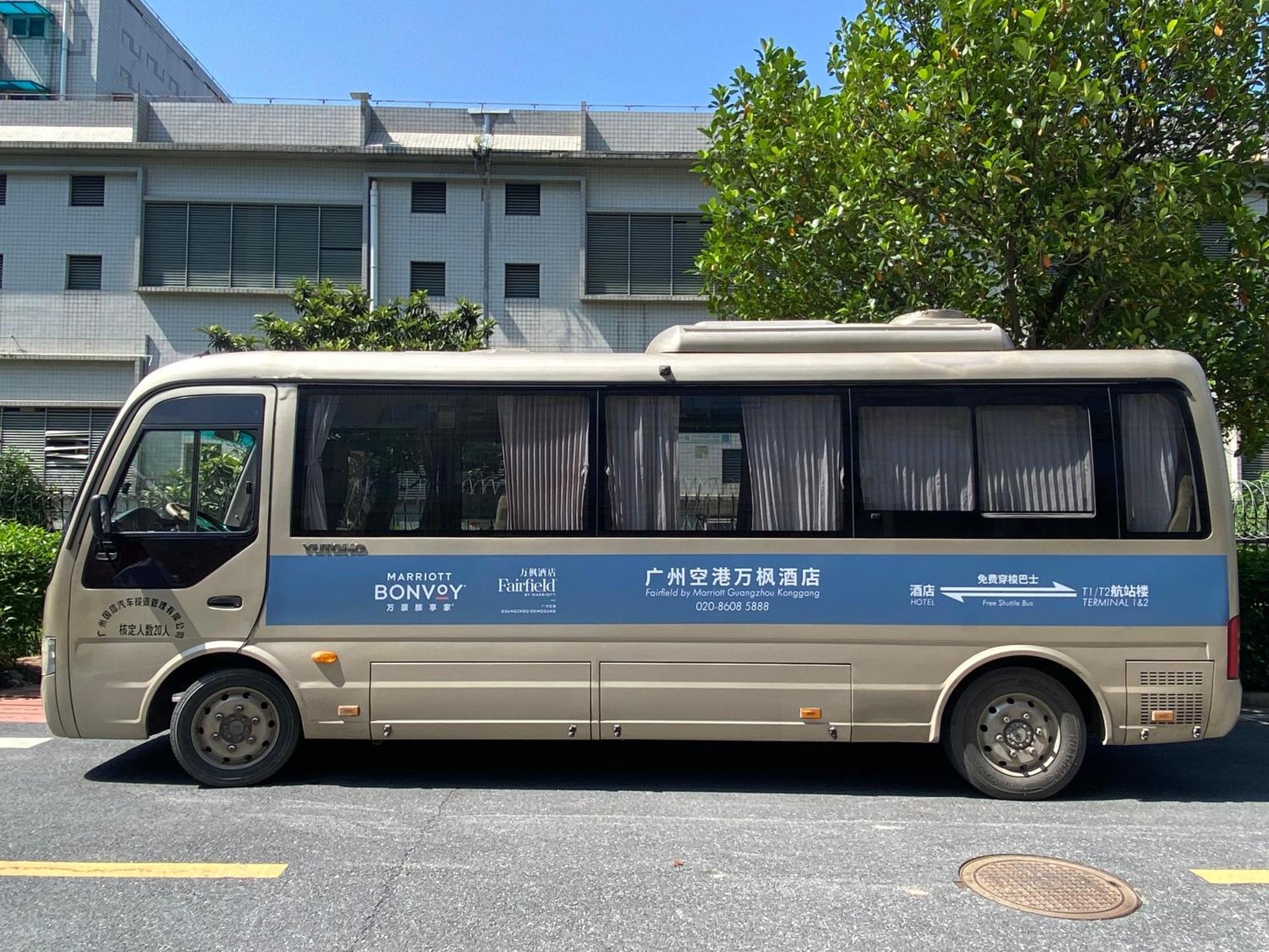Fairfield By Marriott Guangzhou Konggang酒店 外观 照片