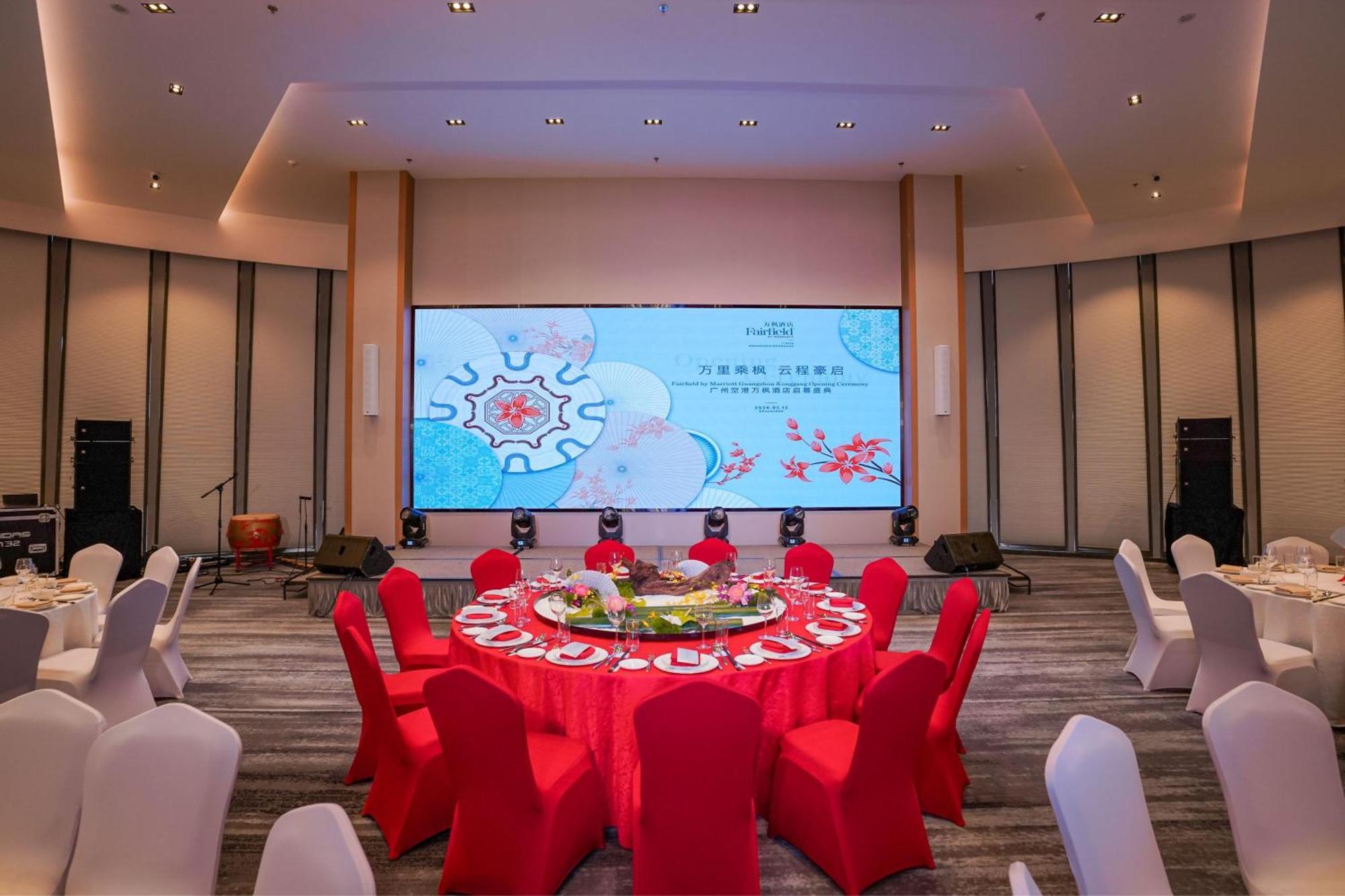 Fairfield By Marriott Guangzhou Konggang酒店 外观 照片